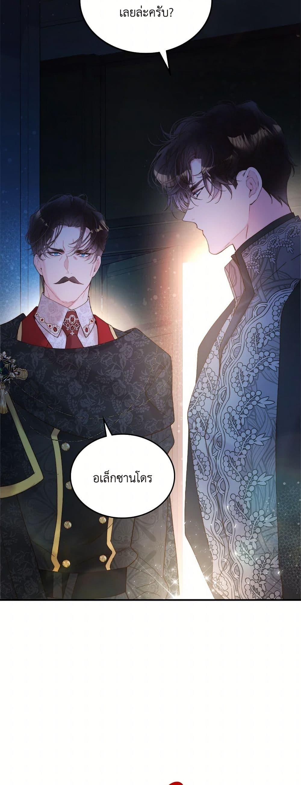 Manga-lc-com อ่านมังงะ อ่านการ์ตูน ออนไลน์ ฟรี Beatrice ตอนที่ 1 2 3 4 5 6 7 8 9 10 11 12 13 14 ฟรี ไม่มีโฆษณา Manga-lc - อ่าน มังงะ อ่าน การ์ตูน ออนไลน์ อ่านมังงะ ฟรี