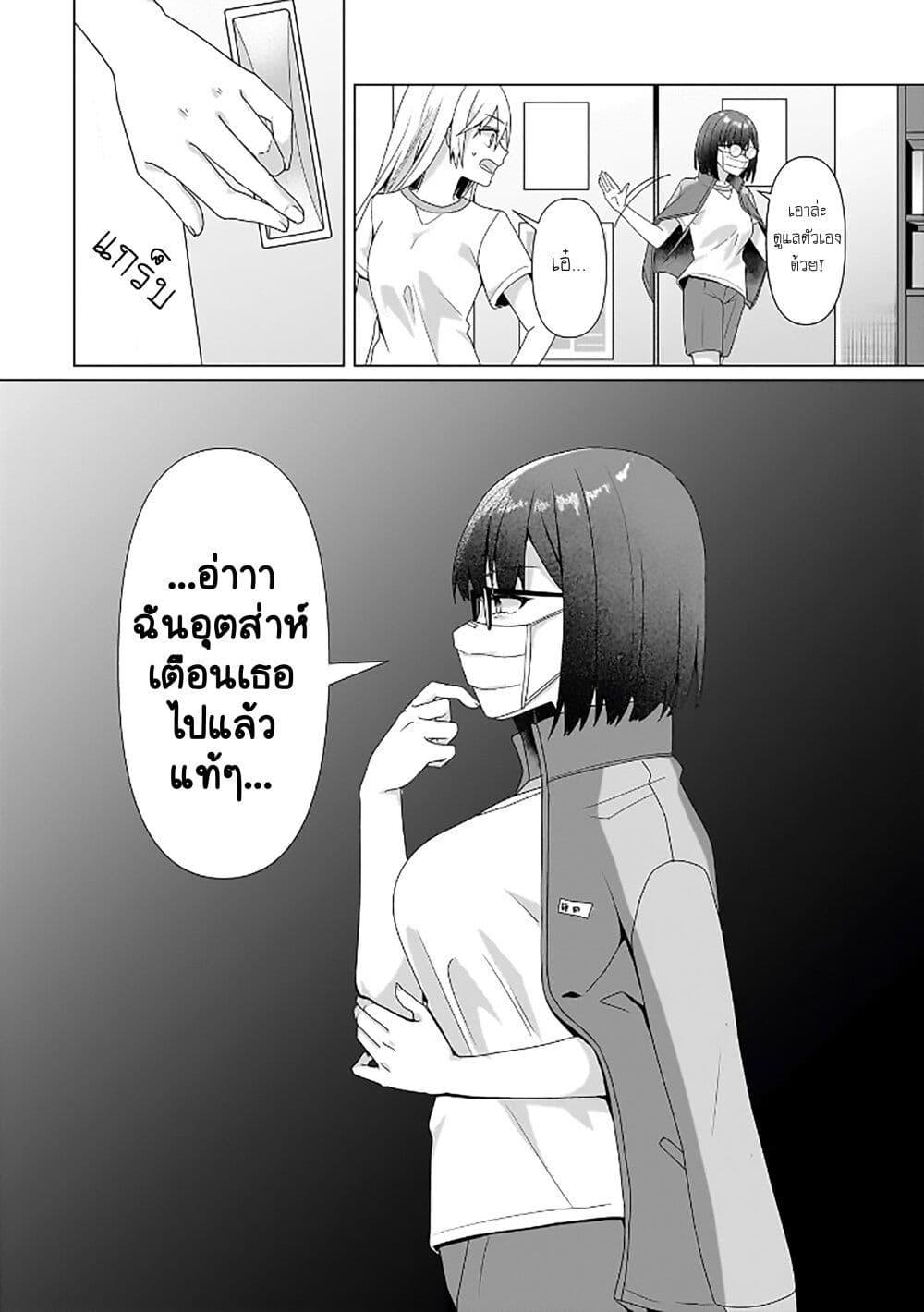 Manga-lc-com อ่านมังงะ อ่านการ์ตูน ออนไลน์ ฟรี Yuri no Hajimari wa Dorei Kara ตอนที่ 1 2 3 4 5 6 7 8 9 10 11 12 13 14 ฟรี ไม่มีโฆษณา Manga-lc - อ่าน มังงะ อ่าน การ์ตูน ออนไลน์ อ่านมังงะ ฟรี