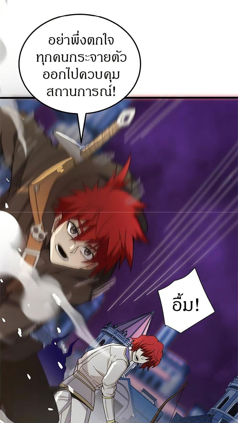 Manga-lc-com อ่านมังงะ อ่านการ์ตูน ออนไลน์ ฟรี My Dragon System ตอนที่ 1 2 3 4 5 6 7 8 9 10 11 12 13 14 ฟรี ไม่มีโฆษณา Manga-lc - อ่าน มังงะ อ่าน การ์ตูน ออนไลน์ อ่านมังงะ ฟรี