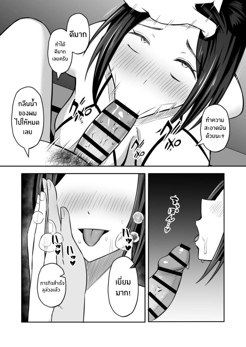 Doujin-Lc- อ่าน โดจิน มังฮวา เกาหลี ญี่ปุ่น จีน แปลไทย การแลกเปลี่ยนแม่ลูกต้องห้าม [Mochi dora] kindan no boshi suwappingu 〜 hahaoya kōkan de hontō no seiheki ni mezameta haha to ore ตอนที่ 1 2 3 4 5 6 7 8 9 10 11 12 13 14 ฟรี ไม่มีโฆษณา อ่าน โดจิน Manhwa เกาหลี ญี่ปุ่น จีน เรามีครบ คัดมาให้เน้นๆ โดจิน 18+ รับประกันความฟินโดย  Doujin Lc