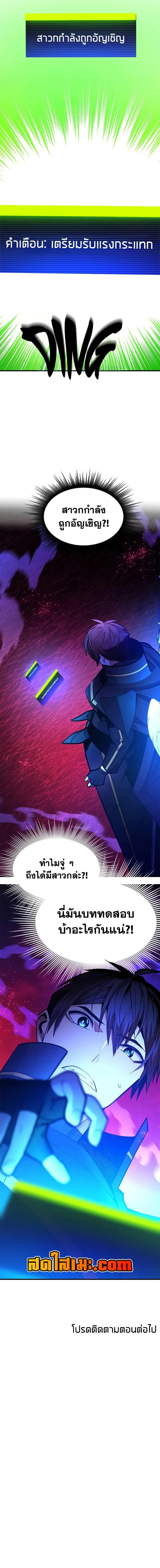 Manga-lc-com อ่านมังงะ อ่านการ์ตูน ออนไลน์ ฟรี The Tutorial is Too Hard ตอนที่ 1 2 3 4 5 6 7 8 9 10 11 12 13 14 ฟรี ไม่มีโฆษณา Manga-lc - อ่าน มังงะ อ่าน การ์ตูน ออนไลน์ อ่านมังงะ ฟรี