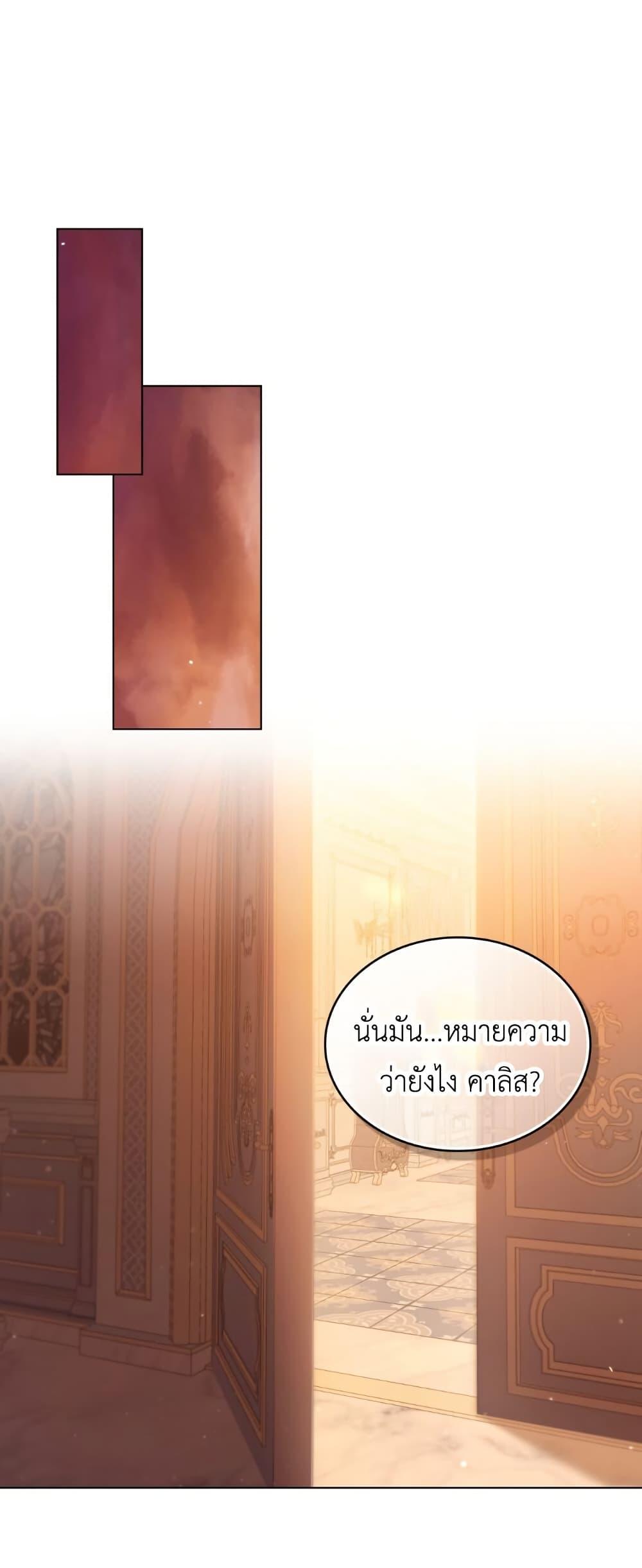 Manga-lc-com อ่านมังงะ อ่านการ์ตูน ออนไลน์ ฟรี The Tragedy of a Villainess ตอนที่ 1 2 3 4 5 6 7 8 9 10 11 12 13 14 ฟรี ไม่มีโฆษณา Manga-lc - อ่าน มังงะ อ่าน การ์ตูน ออนไลน์ อ่านมังงะ ฟรี