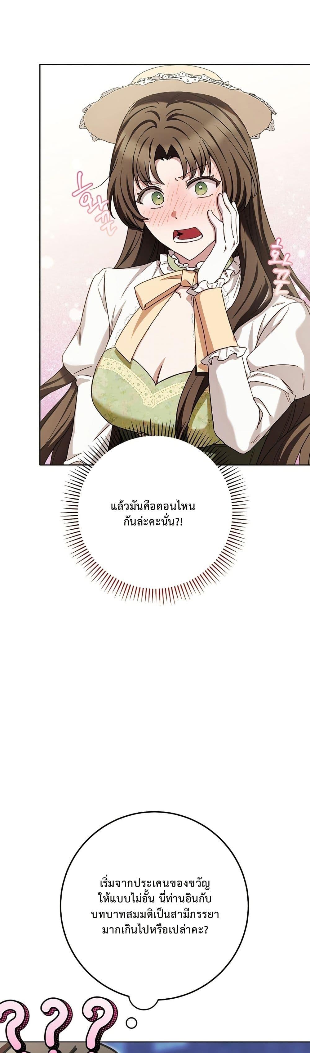 Manga-lc-com อ่านมังงะ อ่านการ์ตูน ออนไลน์ ฟรี The Male Lead Is Trying To Tame Me With Money ตอนที่ 1 2 3 4 5 6 7 8 9 10 11 12 13 14 ฟรี ไม่มีโฆษณา Manga-lc - อ่าน มังงะ อ่าน การ์ตูน ออนไลน์ อ่านมังงะ ฟรี