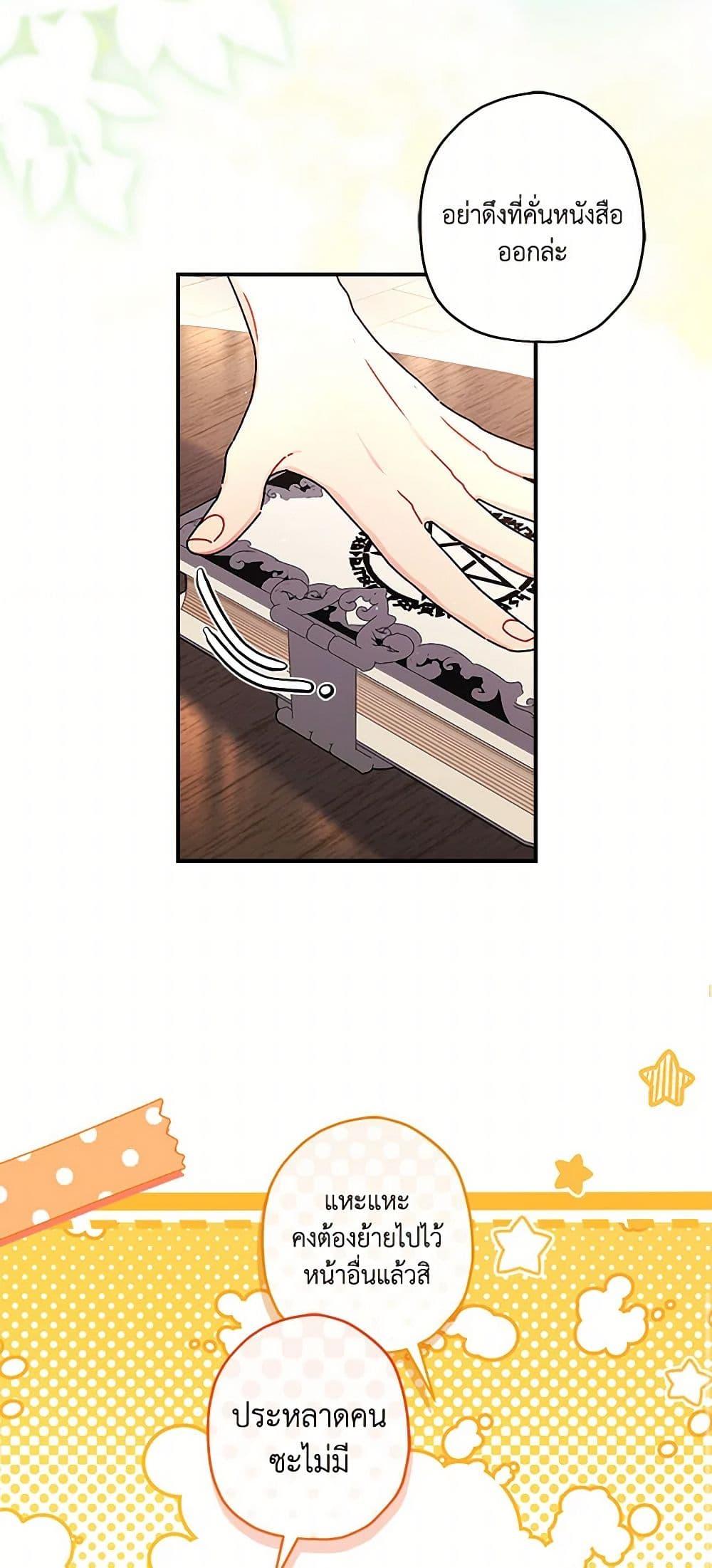 Manga-lc-com อ่านมังงะ อ่านการ์ตูน ออนไลน์ ฟรี I Became the Male Lead’s Adopted Daughter ตอนที่ 1 2 3 4 5 6 7 8 9 10 11 12 13 14 ฟรี ไม่มีโฆษณา Manga-lc - อ่าน มังงะ อ่าน การ์ตูน ออนไลน์ อ่านมังงะ ฟรี