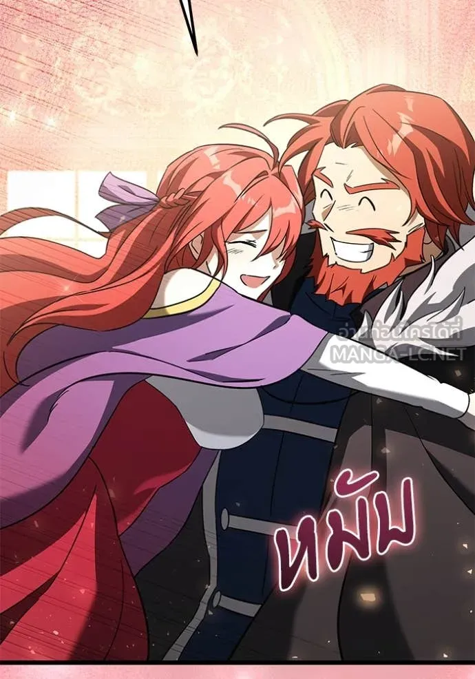 อัศวินดำล่าท้าเวลา ตอนที่ 109 รูปที่ 97