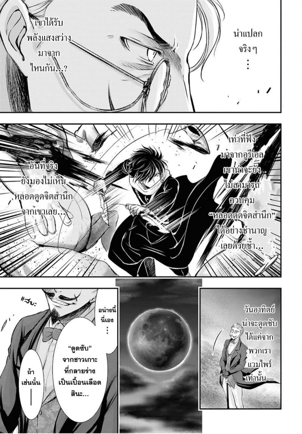 Manga-lc-com อ่านมังงะ อ่านการ์ตูน ออนไลน์ ฟรี The moon cries at the final wish ตอนที่ 1 2 3 4 5 6 7 8 9 10 11 12 13 14 ฟรี ไม่มีโฆษณา Manga-lc - อ่าน มังงะ อ่าน การ์ตูน ออนไลน์ อ่านมังงะ ฟรี