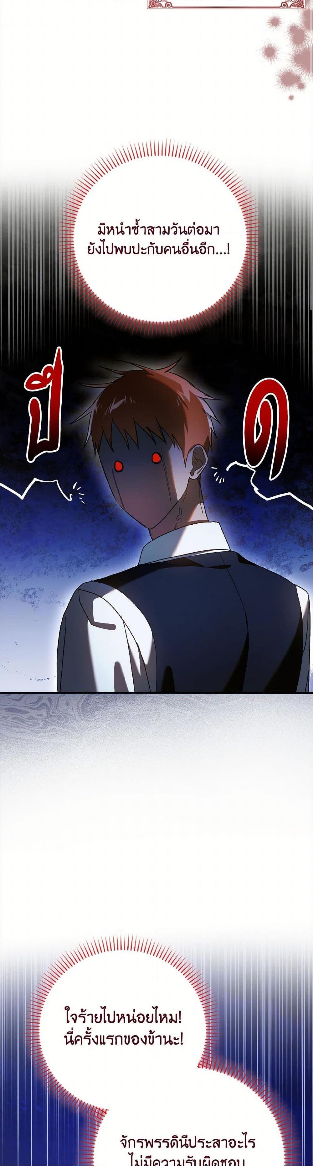 Manga-lc-com อ่านมังงะ อ่านการ์ตูน ออนไลน์ ฟรี A Way to Protect the Lovable You ตอนที่ 1 2 3 4 5 6 7 8 9 10 11 12 13 14 ฟรี ไม่มีโฆษณา Manga-lc - อ่าน มังงะ อ่าน การ์ตูน ออนไลน์ อ่านมังงะ ฟรี