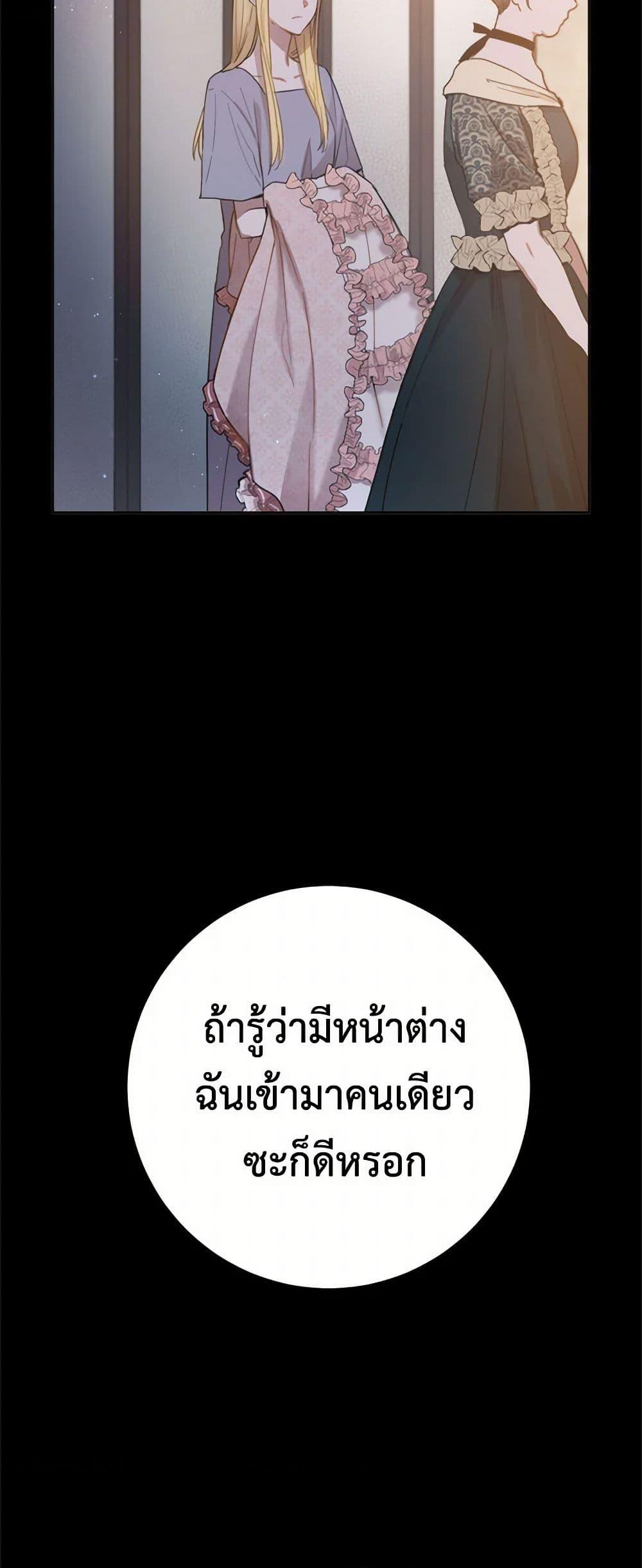 Manga-lc-com อ่านมังงะ อ่านการ์ตูน ออนไลน์ ฟรี The Heiress’s Double Life ตอนที่ 1 2 3 4 5 6 7 8 9 10 11 12 13 14 ฟรี ไม่มีโฆษณา Manga-lc - อ่าน มังงะ อ่าน การ์ตูน ออนไลน์ อ่านมังงะ ฟรี