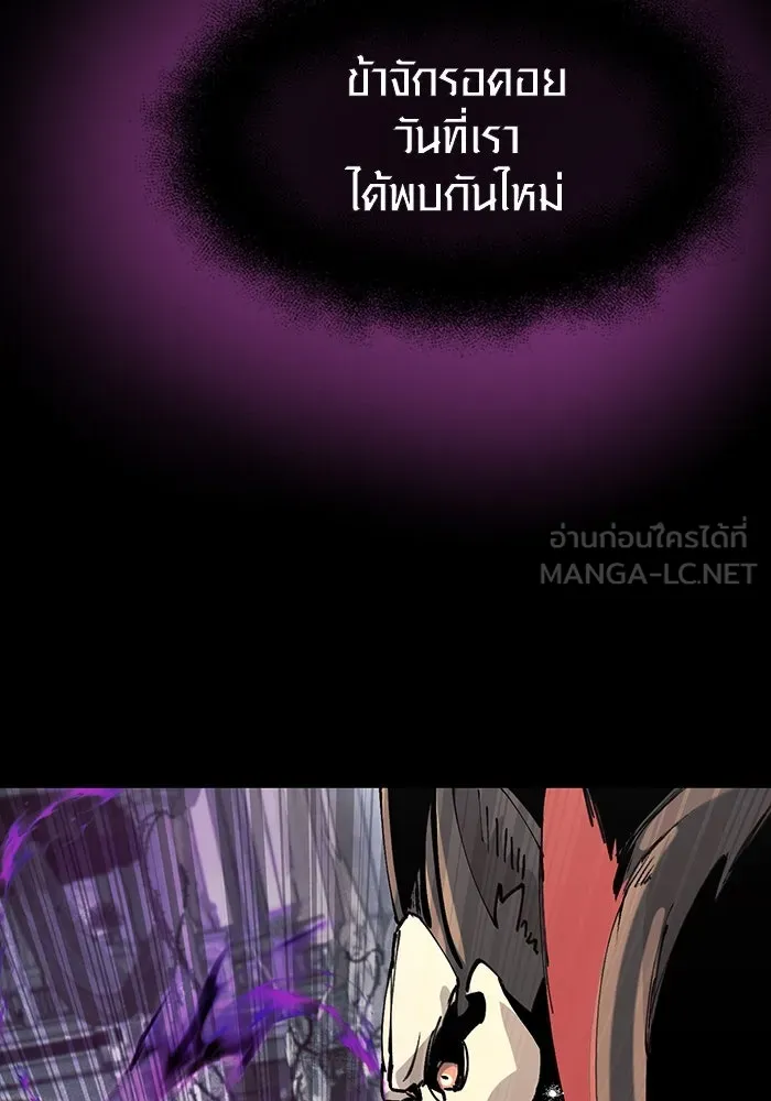 พลิกชะตาคว้าไอเทมระดับเทพ ตอนที่ 20 รูปที่ 78