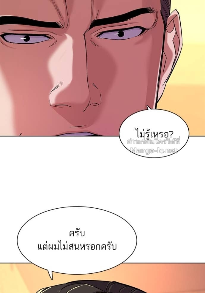 Doujin-Lc- อ่าน โดจิน มังฮวา เกาหลี ญี่ปุ่น จีน แปลไทย Reborn Rich ตอนที่ 1 2 3 4 5 6 7 8 9 10 11 12 13 14 ฟรี ไม่มีโฆษณา อ่าน โดจิน Manhwa เกาหลี ญี่ปุ่น จีน เรามีครบ คัดมาให้เน้นๆ โดจิน 18+ รับประกันความฟินโดย Doujin Lc
