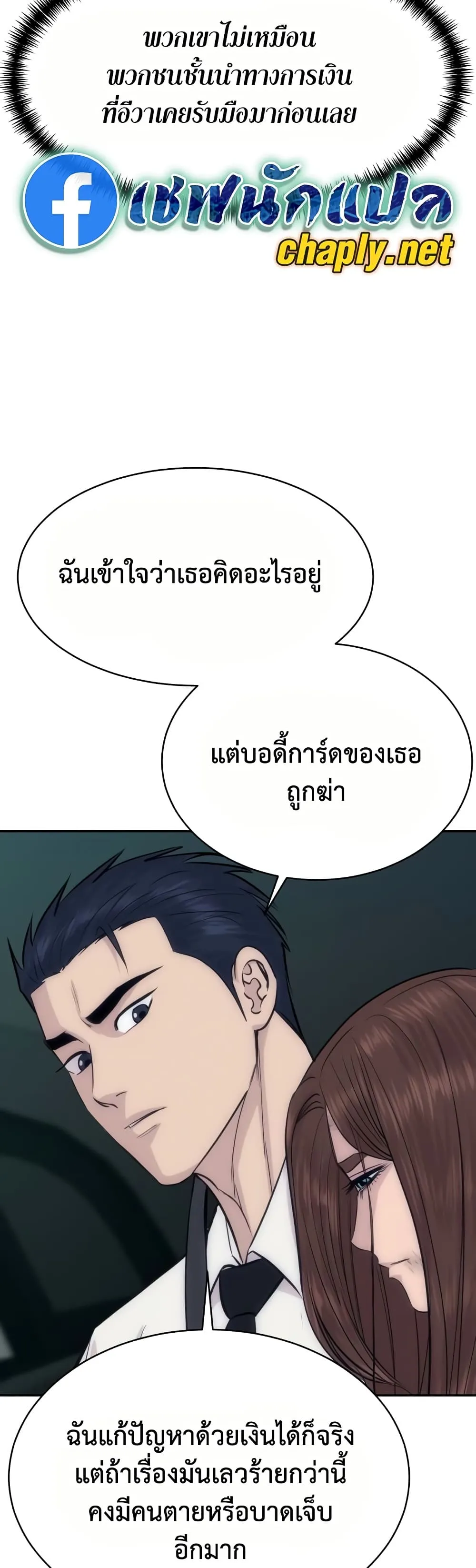 Manga-lc-com อ่านมังงะ อ่านการ์ตูน ออนไลน์ ฟรี Genius Grandson of the Loan Shark King – หลานอัจฉริยะของราชา ตอนที่ 1 2 3 4 5 6 7 8 9 10 11 12 13 14 ฟรี ไม่มีโฆษณา Manga-lc - อ่าน มังงะ อ่าน การ์ตูน ออนไลน์ อ่านมังงะ ฟรี