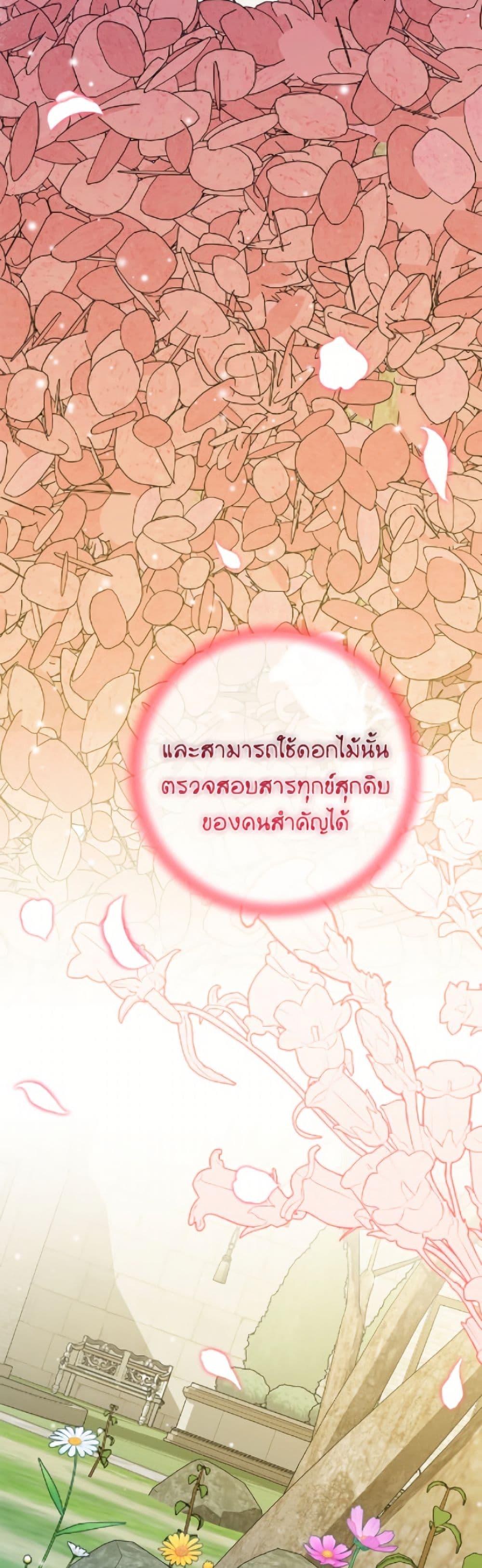 Manga-lc-com อ่านมังงะ อ่านการ์ตูน ออนไลน์ ฟรี Baby Pharmacist Princess ตอนที่ 1 2 3 4 5 6 7 8 9 10 11 12 13 14 ฟรี ไม่มีโฆษณา Manga-lc - อ่าน มังงะ อ่าน การ์ตูน ออนไลน์ อ่านมังงะ ฟรี