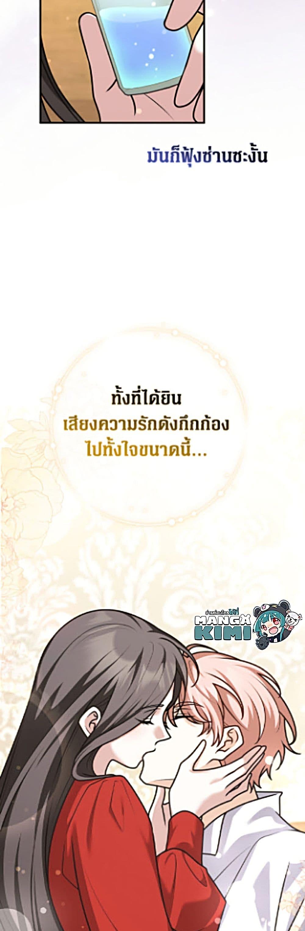 Manga-lc-com อ่านมังงะ อ่านการ์ตูน ออนไลน์ ฟรี Friends Shouldn’t Act This Way ตอนที่ 1 2 3 4 5 6 7 8 9 10 11 12 13 14 ฟรี ไม่มีโฆษณา Manga-lc - อ่าน มังงะ อ่าน การ์ตูน ออนไลน์ อ่านมังงะ ฟรี