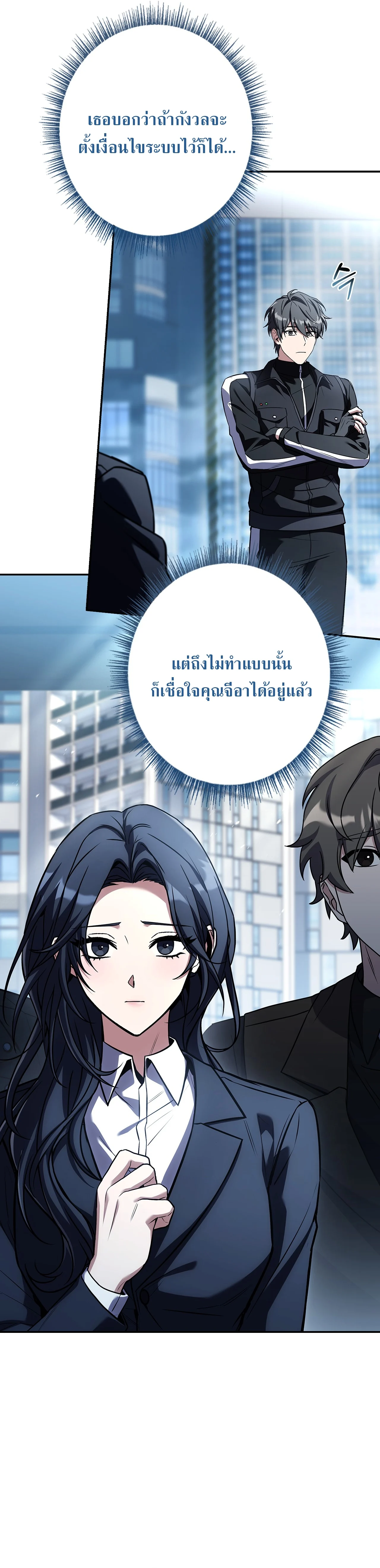 Manga-lc-com อ่านมังงะ อ่านการ์ตูน ออนไลน์ ฟรี Only I Have an EX-Grade Summon ฉันคือผู้อัญเชิญระดับแรงก์ EX ตอนที่ 1 2 3 4 5 6 7 8 9 10 11 12 13 14 ฟรี ไม่มีโฆษณา Manga-lc - อ่าน มังงะ อ่าน การ์ตูน ออนไลน์ อ่านมังงะ ฟรี