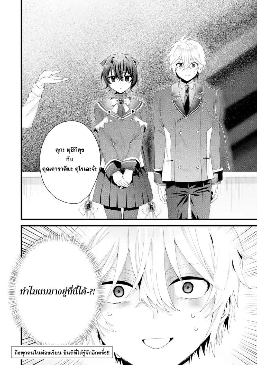 Manga-lc-com อ่านมังงะ อ่านการ์ตูน ออนไลน์ ฟรี King’s Proposal ตอนที่ 1 2 3 4 5 6 7 8 9 10 11 12 13 14 ฟรี ไม่มีโฆษณา Manga-lc - อ่าน มังงะ อ่าน การ์ตูน ออนไลน์ อ่านมังงะ ฟรี