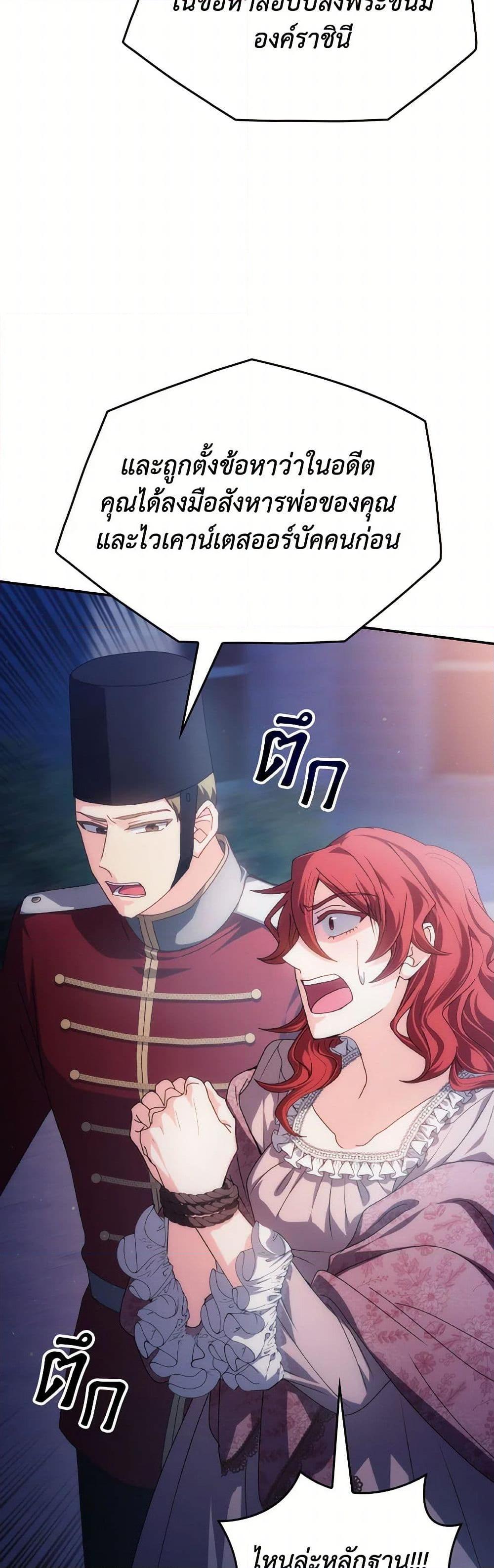 Manga-lc-com อ่านมังงะ อ่านการ์ตูน ออนไลน์ ฟรี I Don’t Want to Be Loved ตอนที่ 1 2 3 4 5 6 7 8 9 10 11 12 13 14 ฟรี ไม่มีโฆษณา Manga-lc - อ่าน มังงะ อ่าน การ์ตูน ออนไลน์ อ่านมังงะ ฟรี