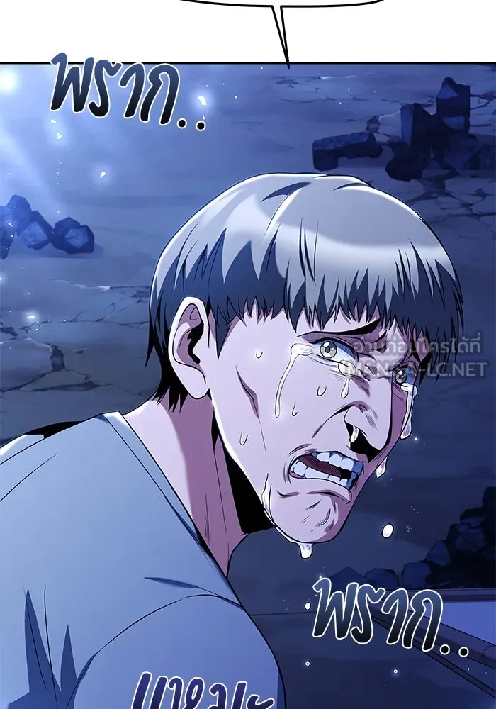 ครัวจอมเวท ตอนที่ 9 รูปที่ 102