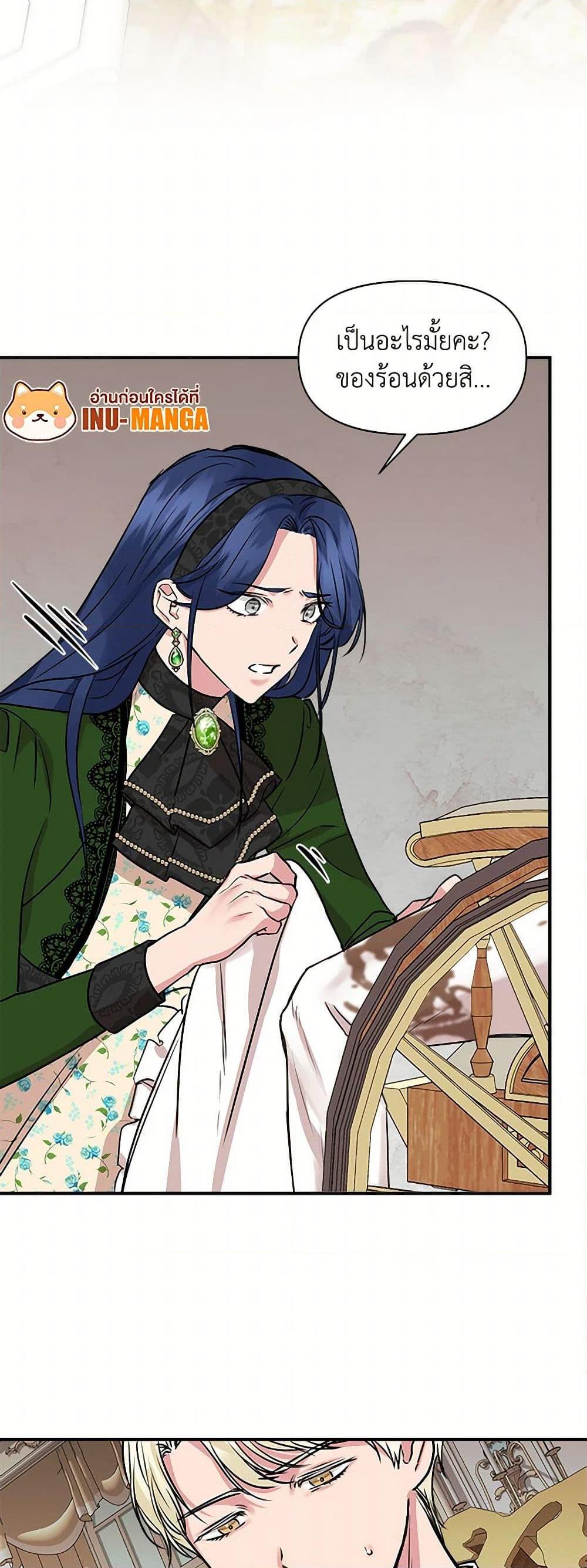 Manga-lc-com อ่านมังงะ อ่านการ์ตูน ออนไลน์ ฟรี I Wasn’t the Cinderella ตอนที่ 1 2 3 4 5 6 7 8 9 10 11 12 13 14 ฟรี ไม่มีโฆษณา Manga-lc - อ่าน มังงะ อ่าน การ์ตูน ออนไลน์ อ่านมังงะ ฟรี