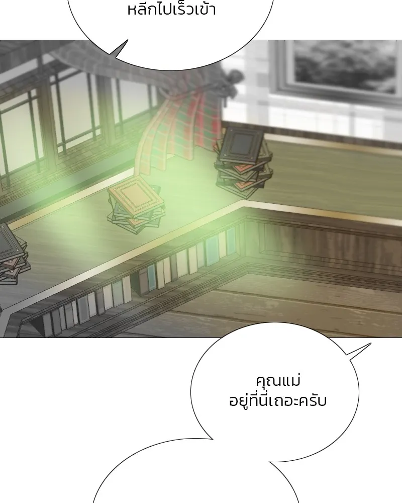 เซเรน่า ตอนที่ 78 รูปที่ 70