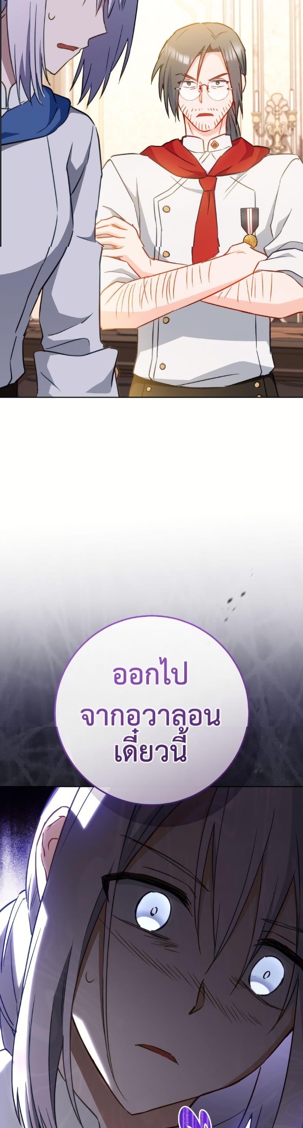 Manga-lc-com อ่านมังงะ อ่านการ์ตูน ออนไลน์ ฟรี The Young Lady Is a Royal Chef ตอนที่ 1 2 3 4 5 6 7 8 9 10 11 12 13 14 ฟรี ไม่มีโฆษณา Manga-lc - อ่าน มังงะ อ่าน การ์ตูน ออนไลน์ อ่านมังงะ ฟรี