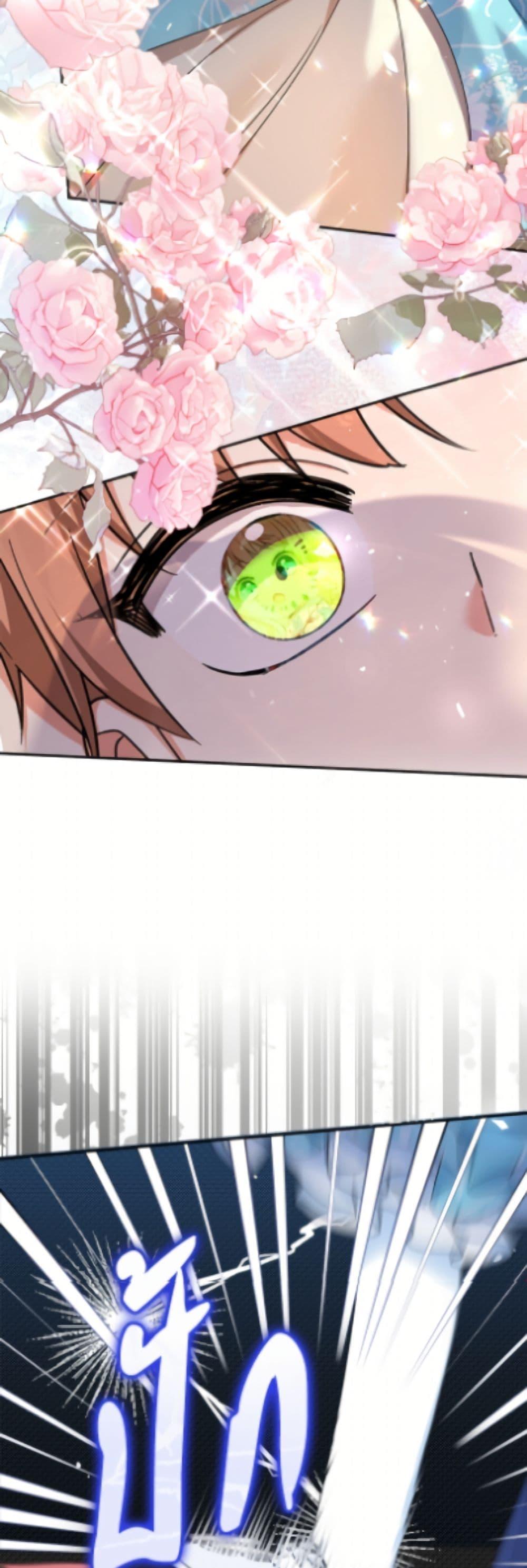 Manga-lc-com อ่านมังงะ อ่านการ์ตูน ออนไลน์ ฟรี Lord Baby Runs a Romance Fantasy With Cash ตอนที่ 1 2 3 4 5 6 7 8 9 10 11 12 13 14 ฟรี ไม่มีโฆษณา Manga-lc - อ่าน มังงะ อ่าน การ์ตูน ออนไลน์ อ่านมังงะ ฟรี