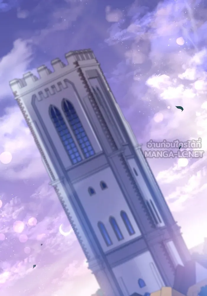 ฟิลเลียโรเซ่กับคำทำนายแห่งมงกุฎหนาม ตอนที่ 107 รูปที่ 69
