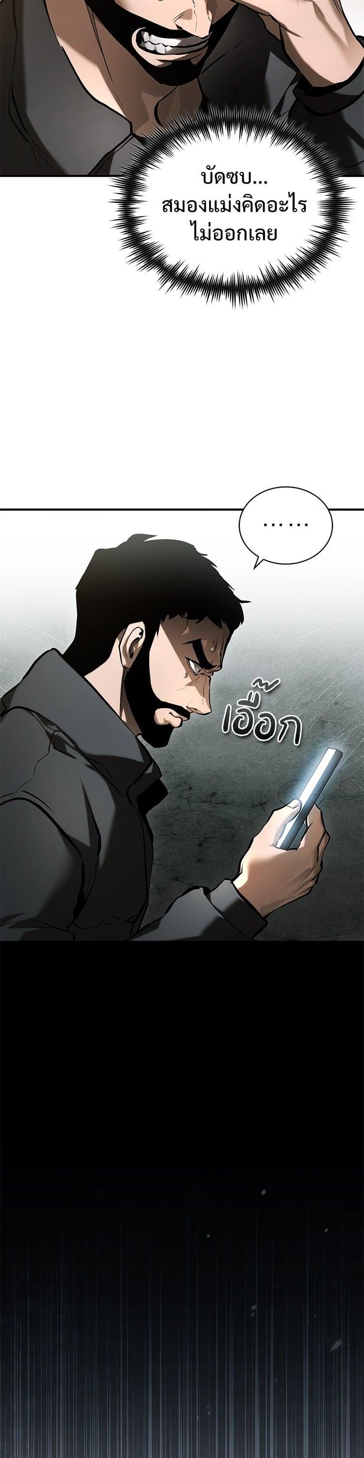 Manga-lc-com อ่านมังงะ อ่านการ์ตูน ออนไลน์ ฟรี Devil Returns To School Days ตอนที่ 1 2 3 4 5 6 7 8 9 10 11 12 13 14 ฟรี ไม่มีโฆษณา Manga-lc - อ่าน มังงะ อ่าน การ์ตูน ออนไลน์ อ่านมังงะ ฟรี