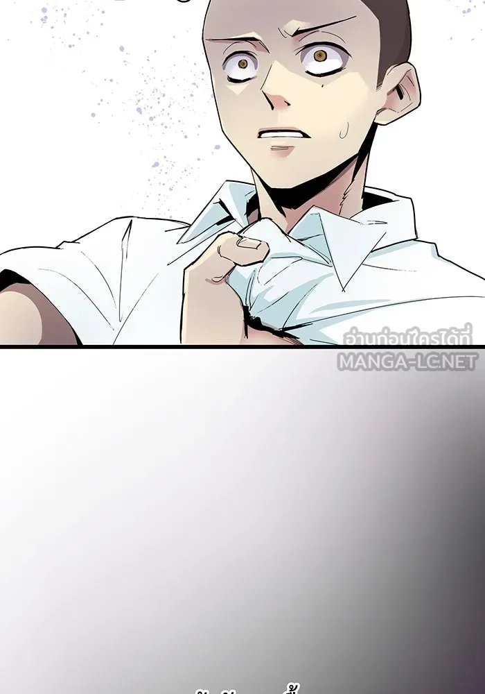 นักเลงกระจอกย้อนเวลามาทวงแค้น ตอนที่ 2 รูปที่ 27