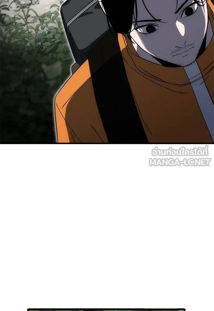 ผู้เชี่ยวชาญวันสิ้นโลก ตอนที่ 3 รูปที่ 120