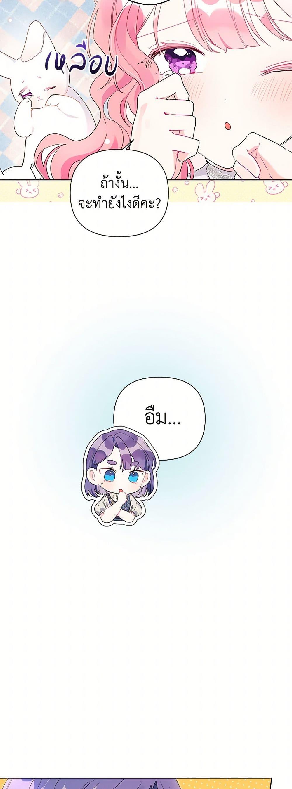 Manga-lc-com อ่านมังงะ อ่านการ์ตูน ออนไลน์ ฟรี The Archvillain’s Daughter-in-Law ตอนที่ 1 2 3 4 5 6 7 8 9 10 11 12 13 14 ฟรี ไม่มีโฆษณา Manga-lc - อ่าน มังงะ อ่าน การ์ตูน ออนไลน์ อ่านมังงะ ฟรี