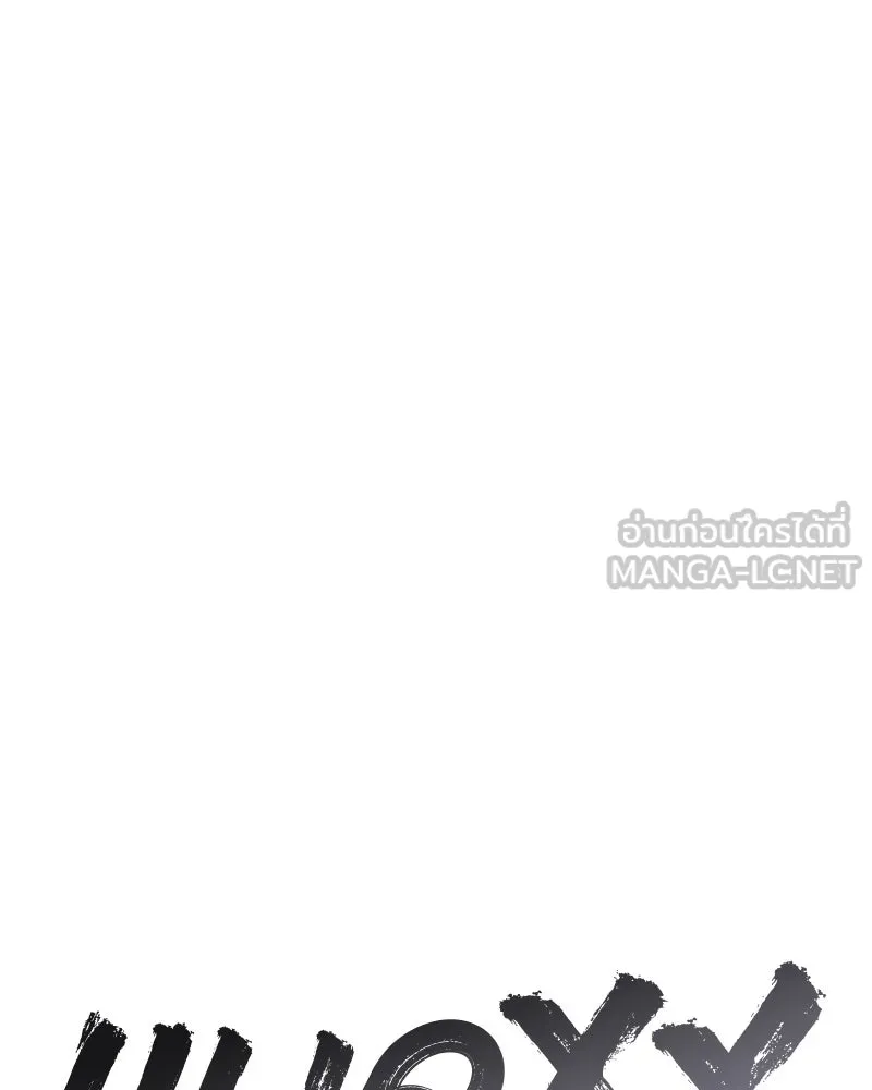 แบคXX ตอนที่ 180 รูปที่ 63