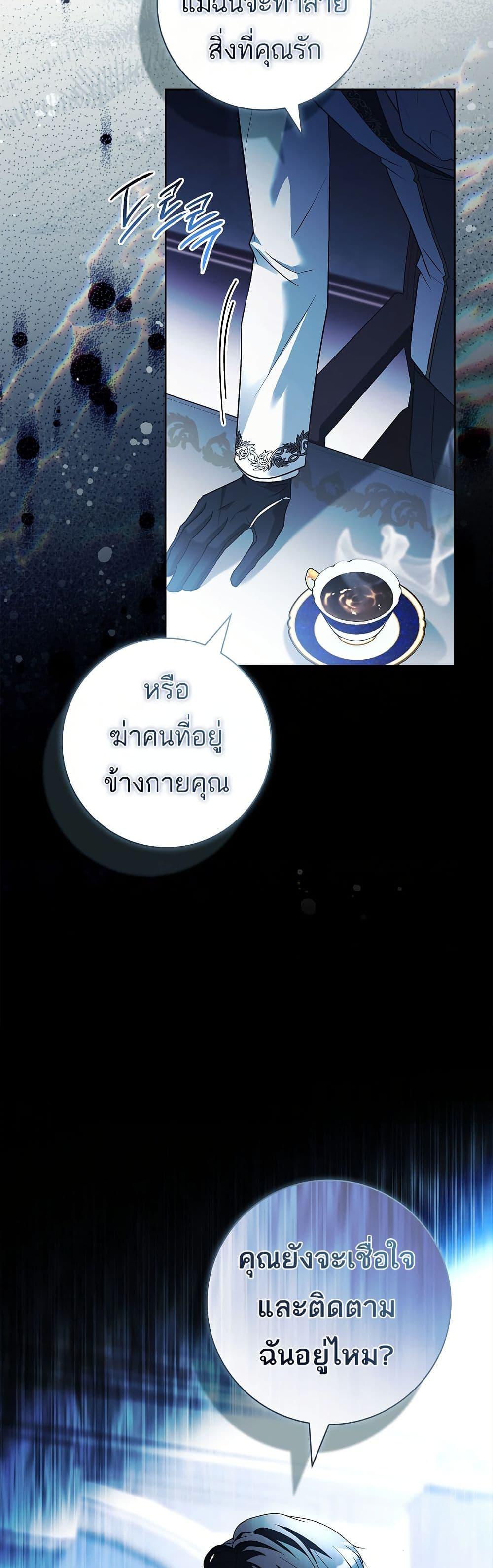 Manga-lc-com อ่านมังงะ อ่านการ์ตูน ออนไลน์ ฟรี Honey, Why Can’t We Get a Divorce ตอนที่ 1 2 3 4 5 6 7 8 9 10 11 12 13 14 ฟรี ไม่มีโฆษณา Manga-lc - อ่าน มังงะ อ่าน การ์ตูน ออนไลน์ อ่านมังงะ ฟรี