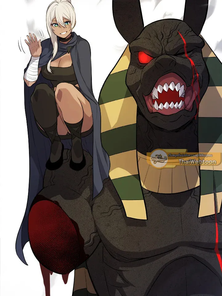 Overpowered Sword ตอนที่ ตอนที่ 138 รูปที่ 121