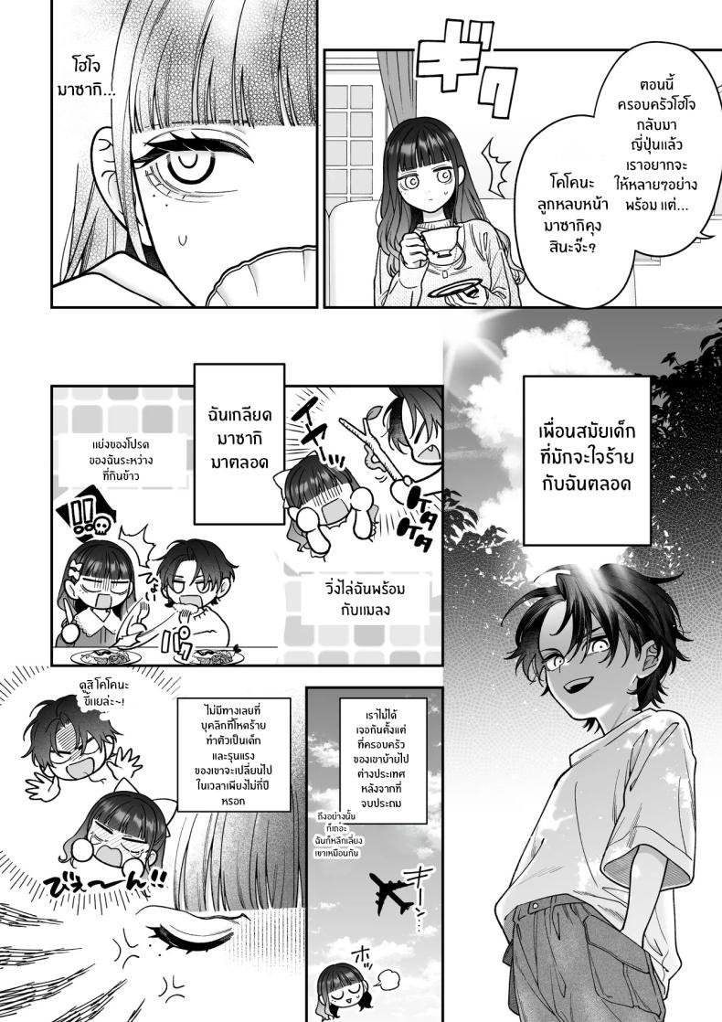 Doujin-Lc- อ่าน โดจิน มังฮวา เกาหลี ญี่ปุ่น จีน แปลไทย จะกี่ปีก็ต้องเป็นเธอ [Natsuo]Ai ni Itta Ura Aka Danshi ga Daikirai na Fiance de Tsunda ตอนที่ 1 2 3 4 5 6 7 8 9 10 11 12 13 14 ฟรี ไม่มีโฆษณา อ่าน โดจิน Manhwa เกาหลี ญี่ปุ่น จีน เรามีครบ คัดมาให้เน้นๆ โดจิน 18+ รับประกันความฟินโดย  Doujin Lc