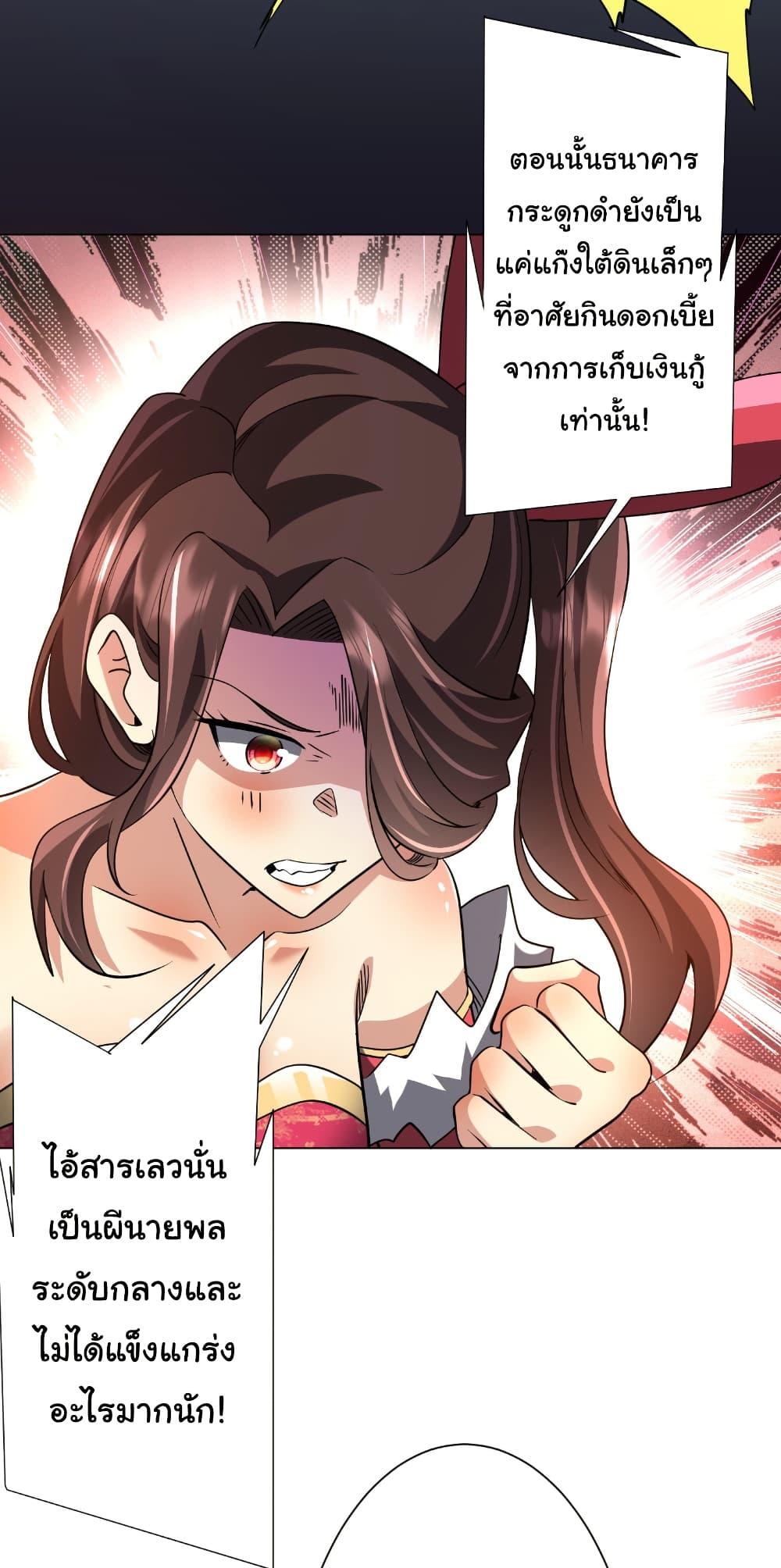 Manga-lc-com อ่านมังงะ อ่านการ์ตูน ออนไลน์ ฟรี Start with Trillions of Coins ตอนที่ 1 2 3 4 5 6 7 8 9 10 11 12 13 14 ฟรี ไม่มีโฆษณา Manga-lc - อ่าน มังงะ อ่าน การ์ตูน ออนไลน์ อ่านมังงะ ฟรี