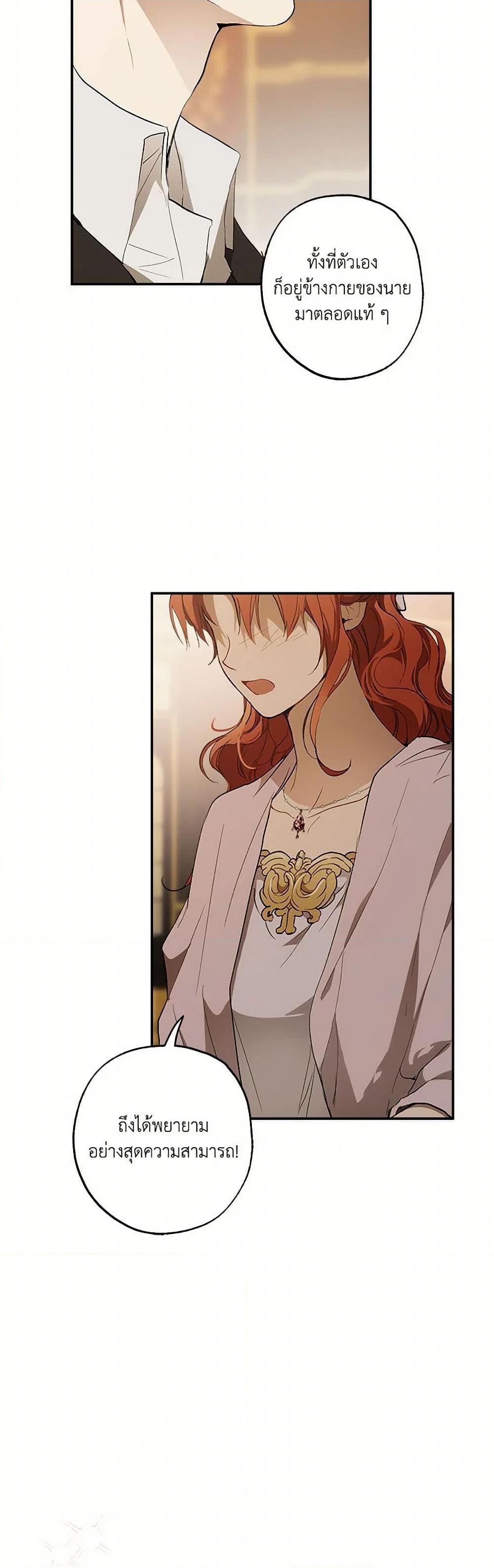 Manga-lc-com อ่านมังงะ อ่านการ์ตูน ออนไลน์ ฟรี It Was All a Mistake ตอนที่ 1 2 3 4 5 6 7 8 9 10 11 12 13 14 ฟรี ไม่มีโฆษณา Manga-lc - อ่าน มังงะ อ่าน การ์ตูน ออนไลน์ อ่านมังงะ ฟรี