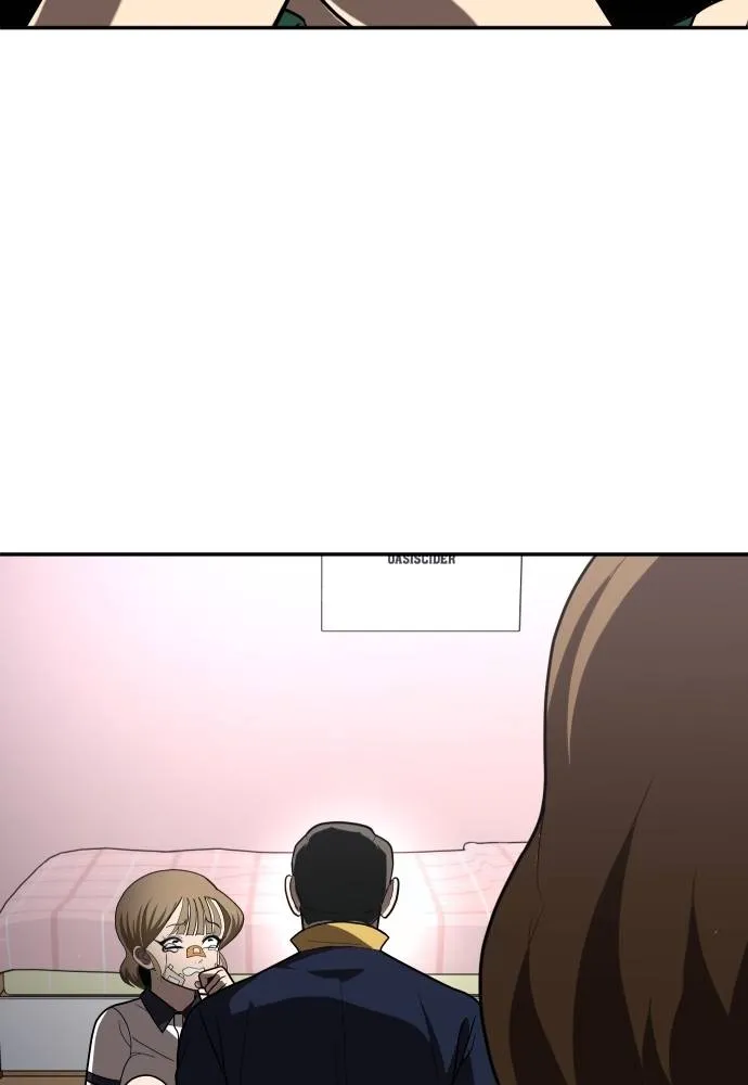 สนามเด็กล่า ตอนที่ 36 รูปที่ 179