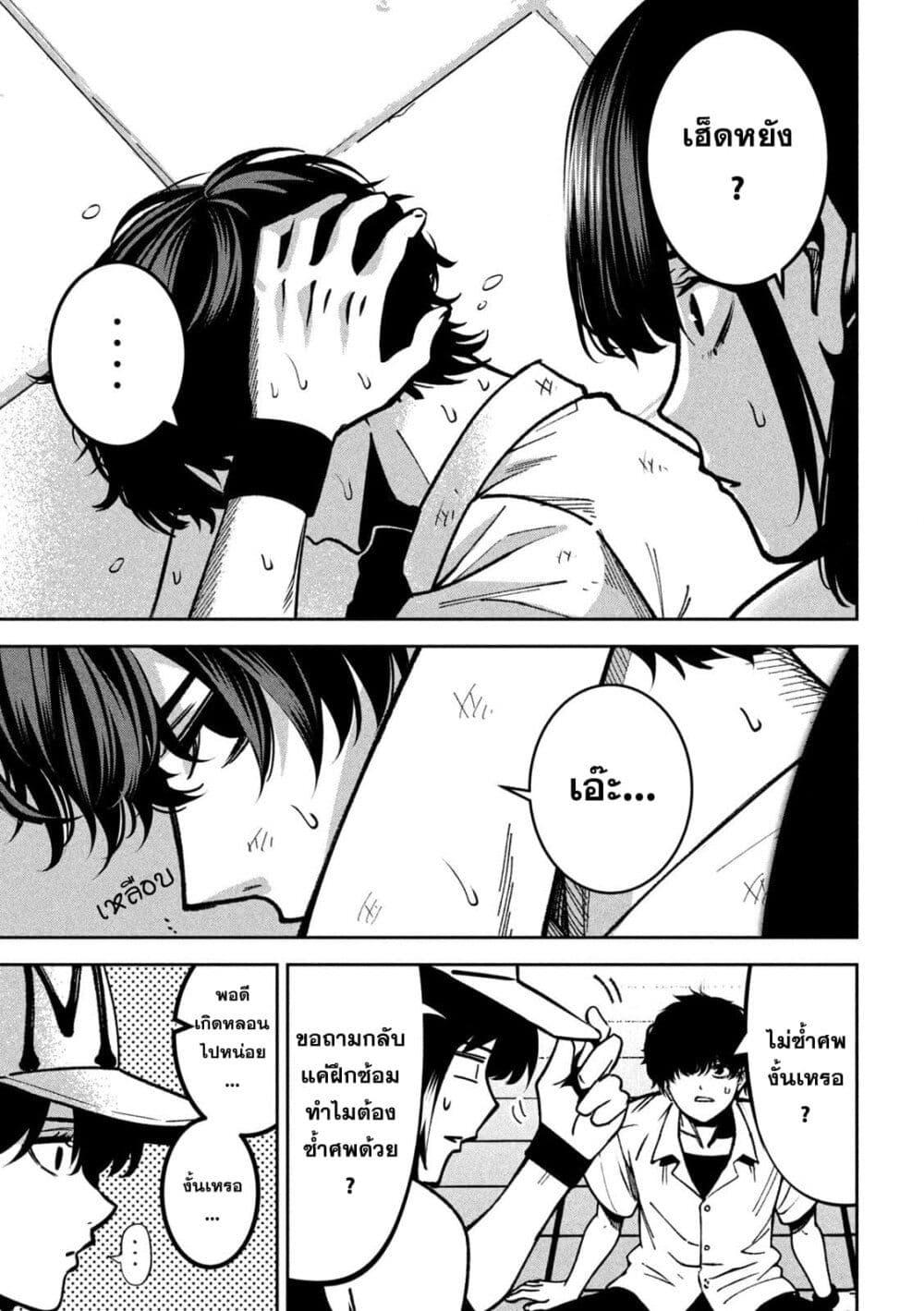 Manga-lc-com อ่านมังงะ อ่านการ์ตูน ออนไลน์ ฟรี Koroshi to Uso no Marriage ตอนที่ 1 2 3 4 5 6 7 8 9 10 11 12 13 14 ฟรี ไม่มีโฆษณา Manga-lc - อ่าน มังงะ อ่าน การ์ตูน ออนไลน์ อ่านมังงะ ฟรี