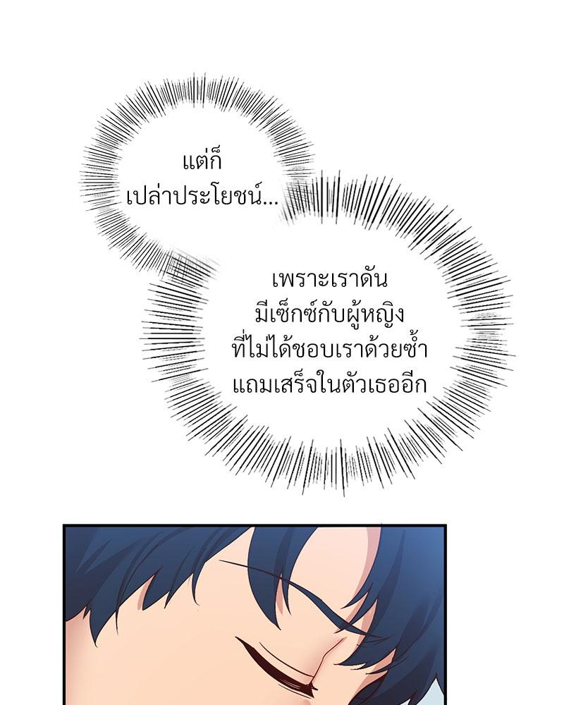 Doujin-Lc- อ่าน โดจิน มังฮวา เกาหลี ญี่ปุ่น จีน แปลไทย Playing On Hard Mode ตอนที่ 1 2 3 4 5 6 7 8 9 10 11 12 13 14 ฟรี ไม่มีโฆษณา อ่าน โดจิน Manhwa เกาหลี ญี่ปุ่น จีน เรามีครบ คัดมาให้เน้นๆ โดจิน 18+ รับประกันความฟินโดย  Doujin Lc