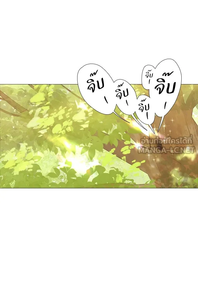 ถ้าไม่ร้อง ก็จงอ้อนวอนซะ ตอนที่ 3 รูปที่ 57