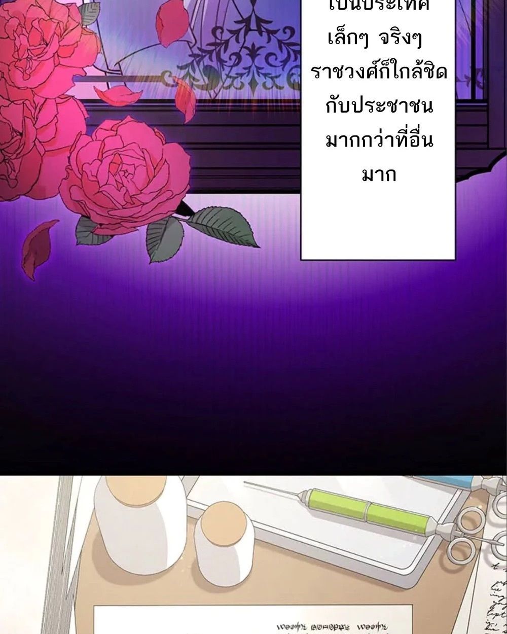 Manga-lc-com อ่านมังงะ อ่านการ์ตูน ออนไลน์ ฟรี The Legendary Assassin Reincarnated as the Beloved Youngest Daughter of a Royal Family ตอนที่ 1 2 3 4 5 6 7 8 9 10 11 12 13 14 ฟรี ไม่มีโฆษณา Manga-lc - อ่าน มังงะ อ่าน การ์ตูน ออนไลน์ อ่านมังงะ ฟรี