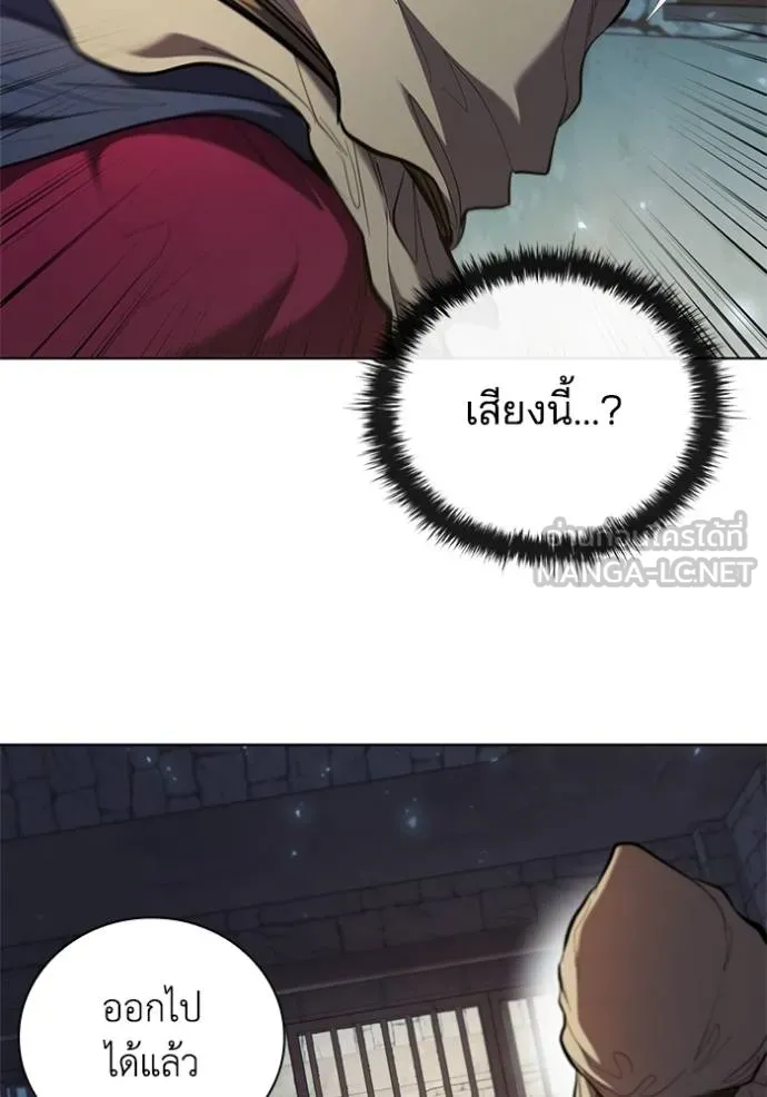 เกิดใหม่ในร่างดยุก ตอนที่ 85 รูปที่ 5