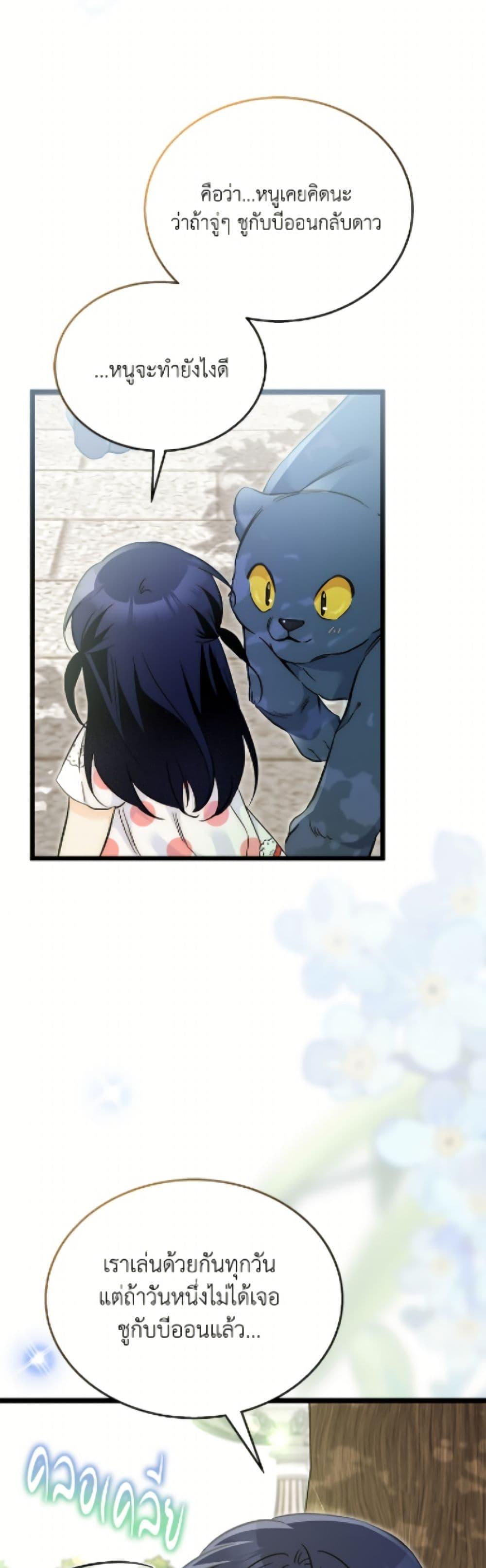 Manga-lc-com อ่านมังงะ อ่านการ์ตูน ออนไลน์ ฟรี The Symbiotic Relationship Between a Panther and a Rabbit ตอนที่ 1 2 3 4 5 6 7 8 9 10 11 12 13 14 ฟรี ไม่มีโฆษณา Manga-lc - อ่าน มังงะ อ่าน การ์ตูน ออนไลน์ อ่านมังงะ ฟรี