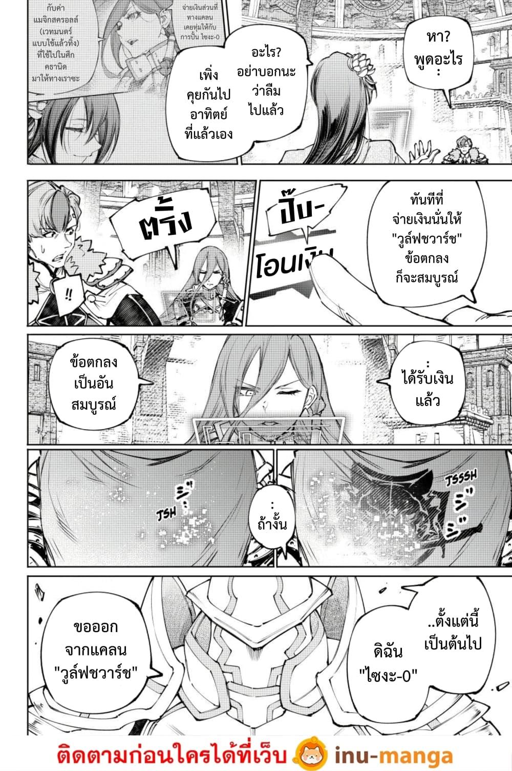 Manga-lc-com อ่านมังงะ อ่านการ์ตูน ออนไลน์ ฟรี Shangri-La Frontier ตอนที่ 1 2 3 4 5 6 7 8 9 10 11 12 13 14 ฟรี ไม่มีโฆษณา Manga-lc - อ่าน มังงะ อ่าน การ์ตูน ออนไลน์ อ่านมังงะ ฟรี