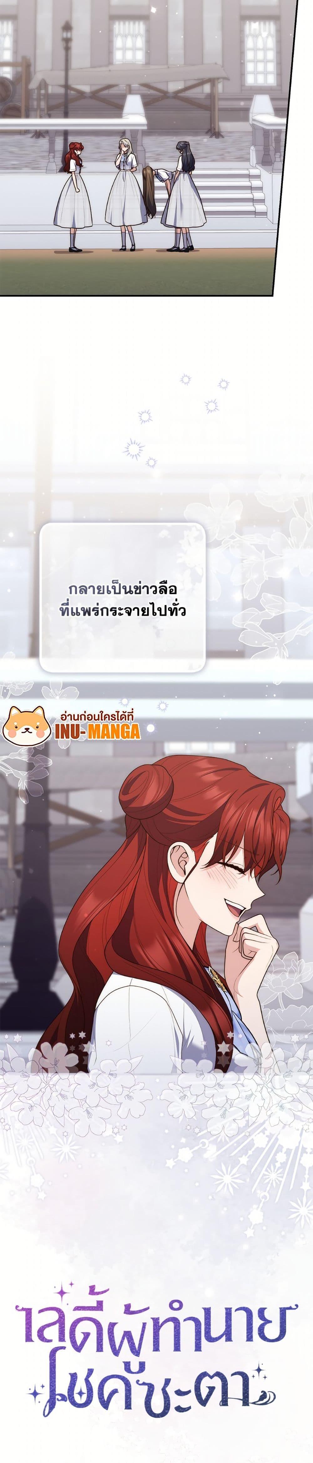 Manga-lc-com อ่านมังงะ อ่านการ์ตูน ออนไลน์ ฟรี Fortune-Telling Lady ตอนที่ 1 2 3 4 5 6 7 8 9 10 11 12 13 14 ฟรี ไม่มีโฆษณา Manga-lc - อ่าน มังงะ อ่าน การ์ตูน ออนไลน์ อ่านมังงะ ฟรี