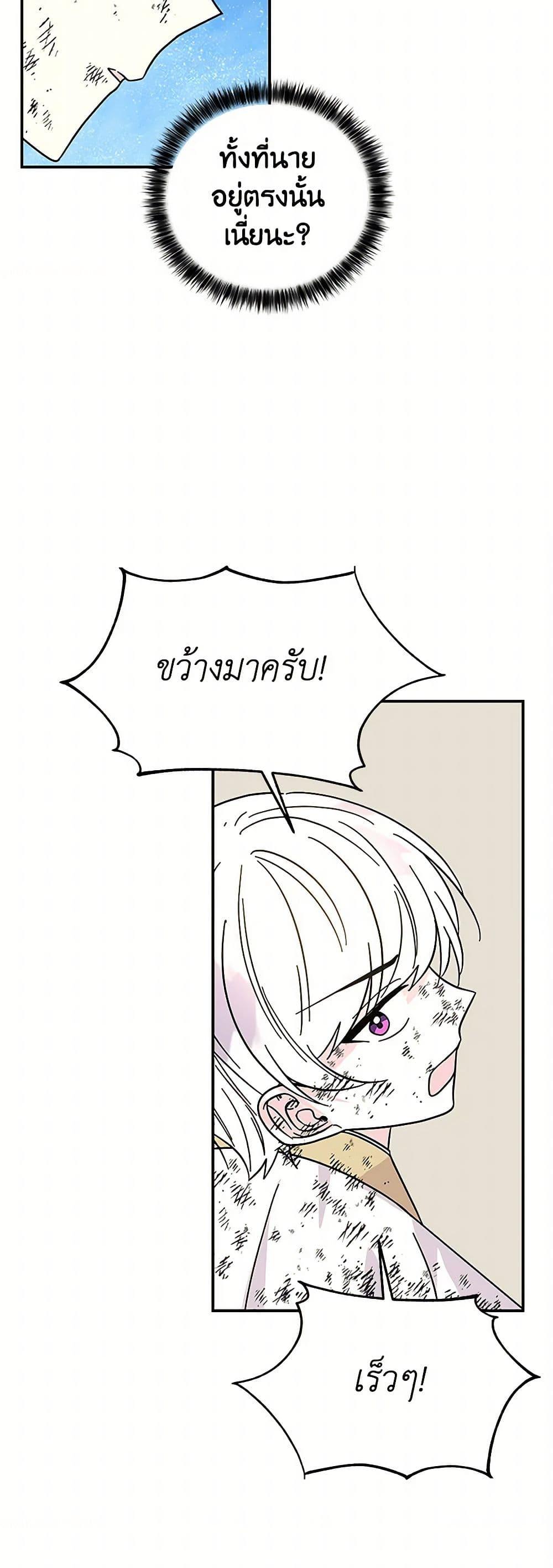 Manga-lc-com อ่านมังงะ อ่านการ์ตูน ออนไลน์ ฟรี Daughter of the Archmage ตอนที่ 1 2 3 4 5 6 7 8 9 10 11 12 13 14 ฟรี ไม่มีโฆษณา Manga-lc - อ่าน มังงะ อ่าน การ์ตูน ออนไลน์ อ่านมังงะ ฟรี