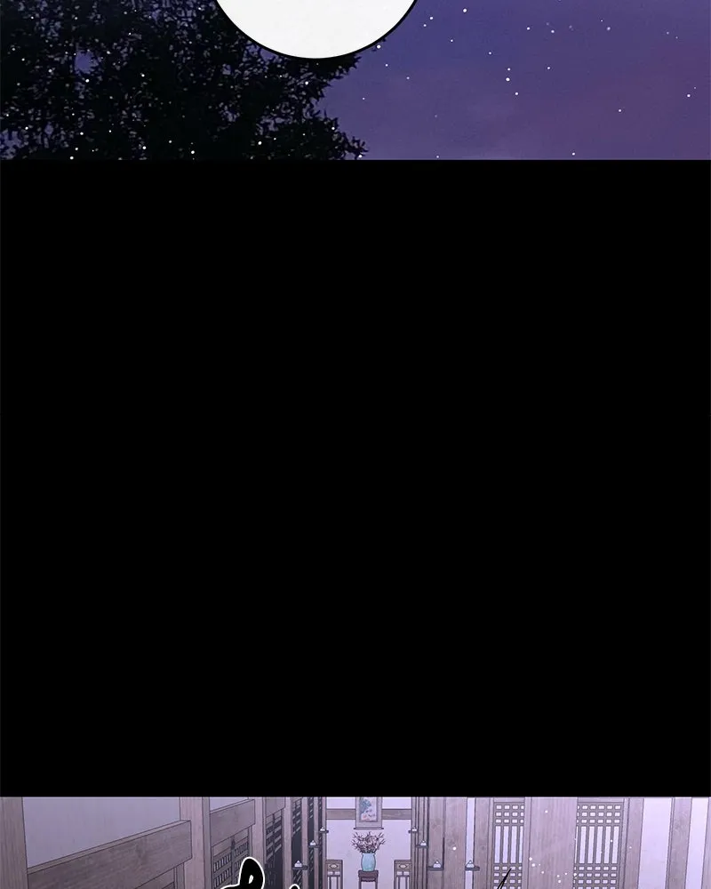 ตำนานเทพธิดาตกสวรรค์ ตอนที่ 46 รูปที่ 41