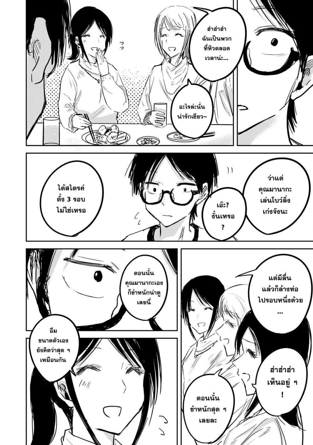 Manga-lc-com อ่านมังงะ อ่านการ์ตูน ออนไลน์ ฟรี Ueno-kun wa kaihatsu-zumi ตอนที่ 1 2 3 4 5 6 7 8 9 10 11 12 13 14 ฟรี ไม่มีโฆษณา Manga-lc - อ่าน มังงะ อ่าน การ์ตูน ออนไลน์ อ่านมังงะ ฟรี