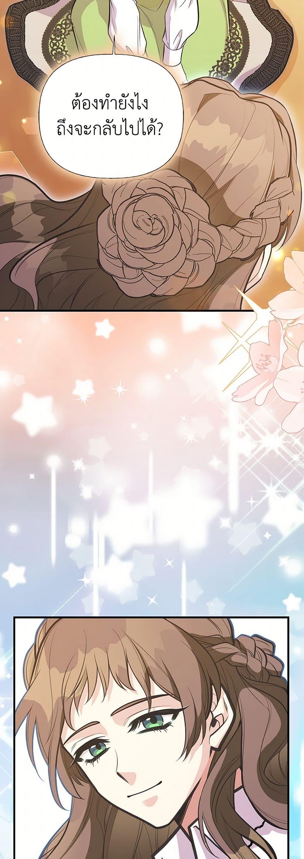 Manga-lc-com อ่านมังงะ อ่านการ์ตูน ออนไลน์ ฟรี My Sister Picked up the Male Lead ตอนที่ 1 2 3 4 5 6 7 8 9 10 11 12 13 14 ฟรี ไม่มีโฆษณา Manga-lc - อ่าน มังงะ อ่าน การ์ตูน ออนไลน์ อ่านมังงะ ฟรี