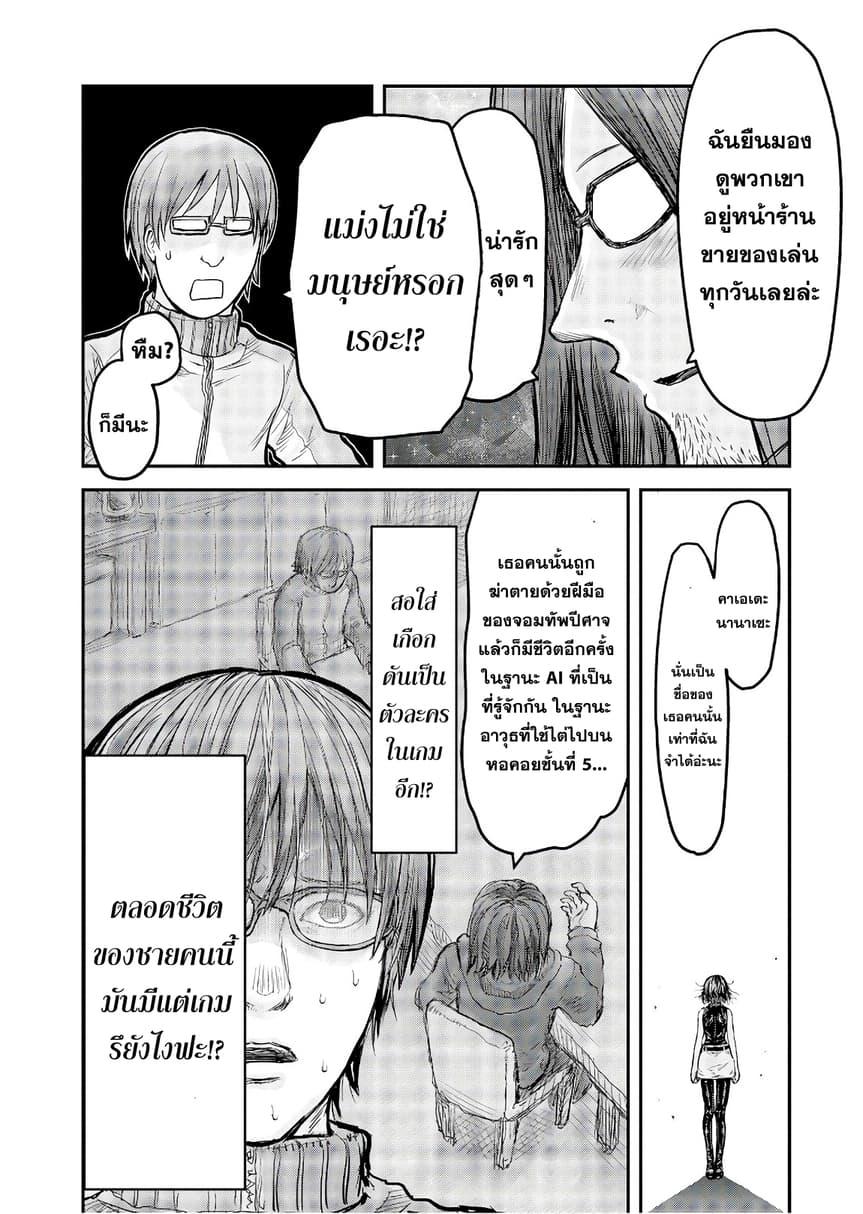 Manga-lc-com อ่านมังงะ อ่านการ์ตูน ออนไลน์ ฟรี Isekai Ojisan ตอนที่ 1 2 3 4 5 6 7 8 9 10 11 12 13 14 ฟรี ไม่มีโฆษณา Manga-lc - อ่าน มังงะ อ่าน การ์ตูน ออนไลน์ อ่านมังงะ ฟรี